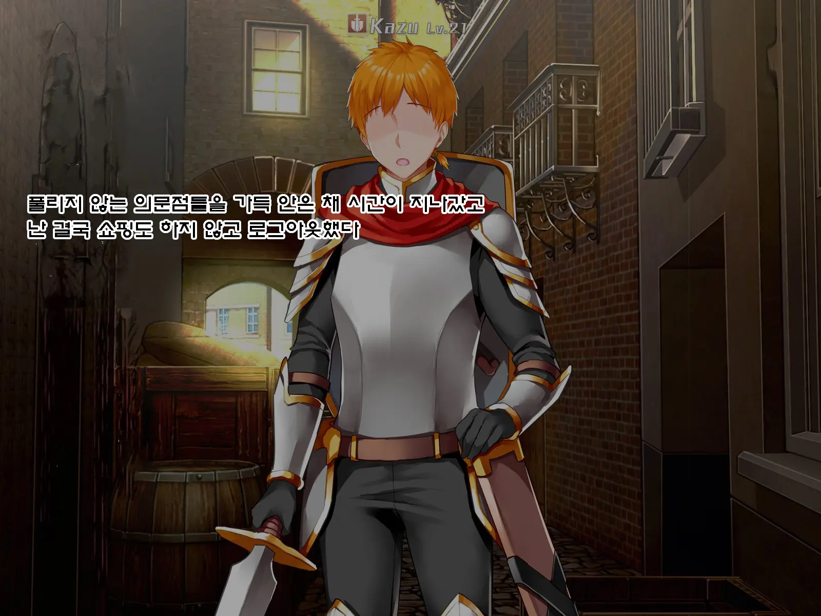 Netorare Device -Net Game De Kawatta Kanojo-